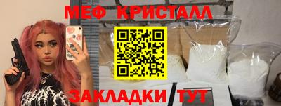 бошки Бийск