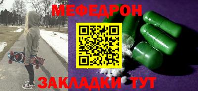 mdpv Берёзовский