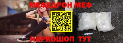 бутират Беслан