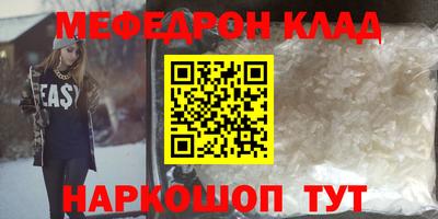 стафф Бийск