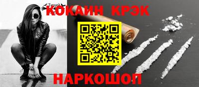 соль ск Беслан