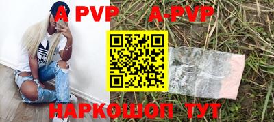 соль ск Беслан