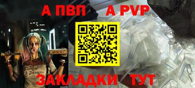 бошки Бийск