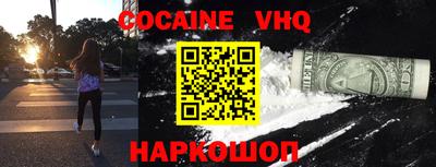 соль ск Беслан