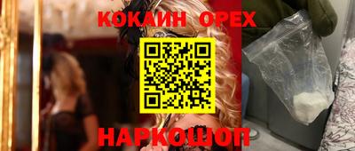 марихуана Берёзовский