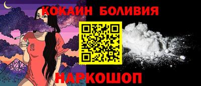 стафф Бийск