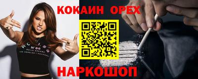 марихуана Берёзовский