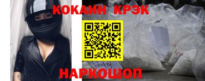 стафф Бийск