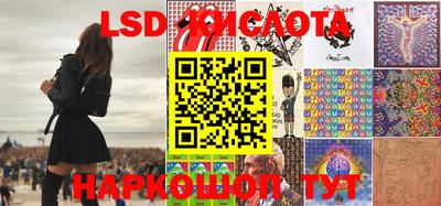 бошки Бийск