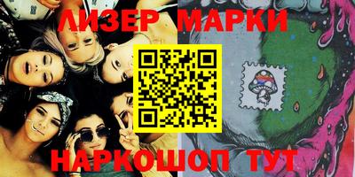 марихуана Берёзовский