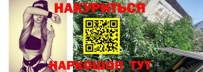 марихуана Берёзовский