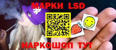 бутират Беслан