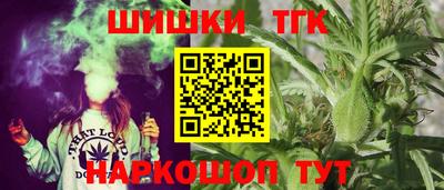 стафф Бийск