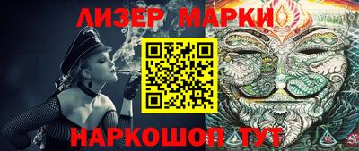 бошки Бийск