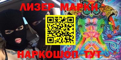 бошки Бийск