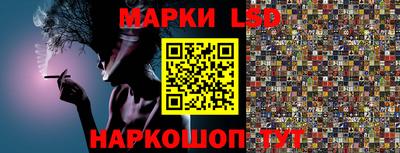 бошки Бийск