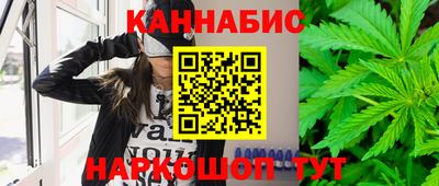 марихуана Берёзовский