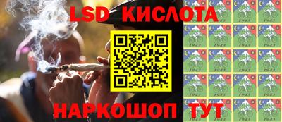 соль ск Беслан