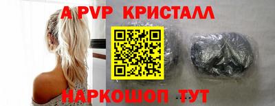 бошки Бийск