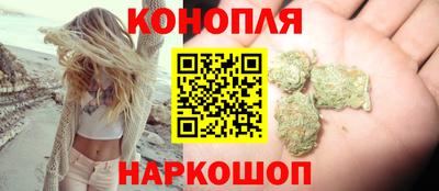 бошки Бийск