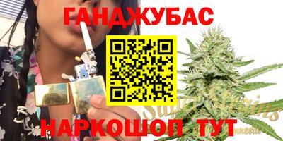 соль ск Беслан