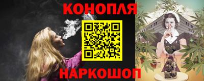 марихуана Берёзовский