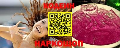 бошки Бийск