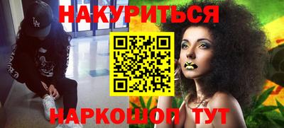 бошки Бийск