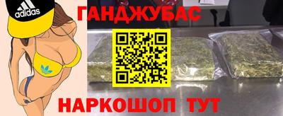 бутират Беслан