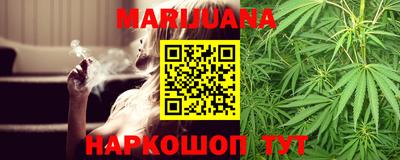 бутират Беслан