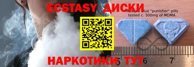 соль ск Беслан