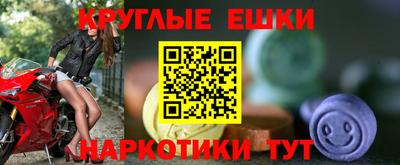 бошки Бийск