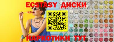 бутират Беслан