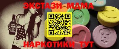 бутират Беслан