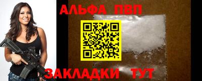 mdpv Берёзовский