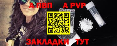 бошки Бийск