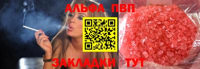 mdpv Берёзовский