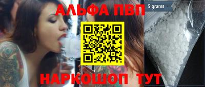 соль курить ск Абакан