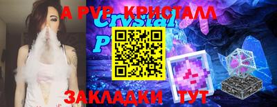 бутират Беслан