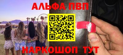 mdpv Берёзовский