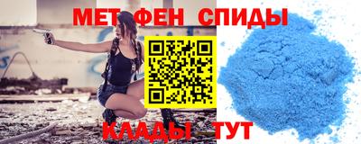 стафф Бийск