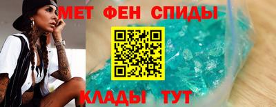 соль ск Беслан