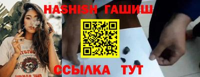 бутират Беслан