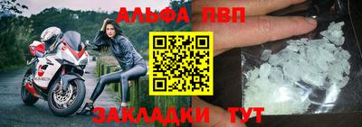 mdpv Берёзовский