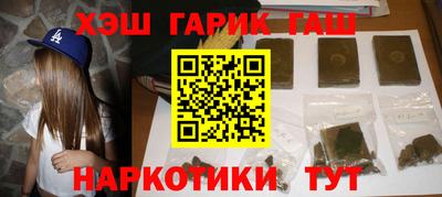 бошки Бийск