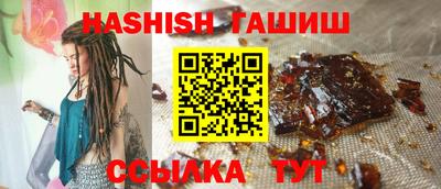 бошки Бийск