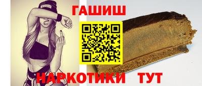 стафф Бийск