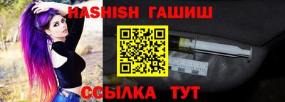 соль ск Беслан