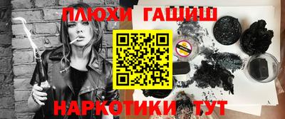 марихуана Берёзовский