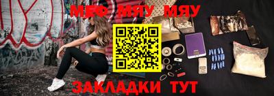 соль ск Беслан